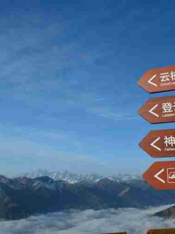跟团游四川？别被*了！这份避*指南请收好