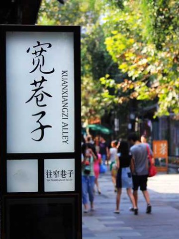 在安顺场，我听见了大渡河的叹息