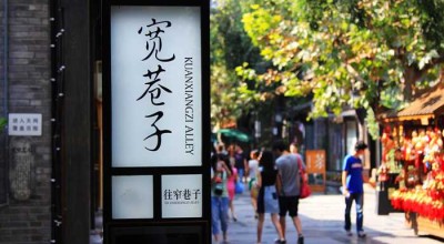 别急着订票！先逛透四川旅游官网首页，这5个隐藏信息能帮你省一半心